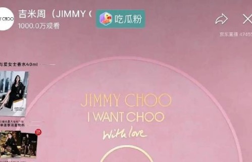 白鹿直播时遭恶意刷屏如何应对的？