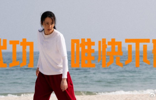 口碑坚挺超长续航！《功夫女足》官宣密钥延期，持续上映至9月10日
