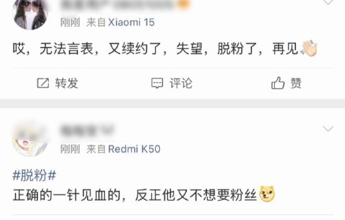 王一博的部分粉丝因续约而脱粉，背后的情感契约破裂原因是什么？