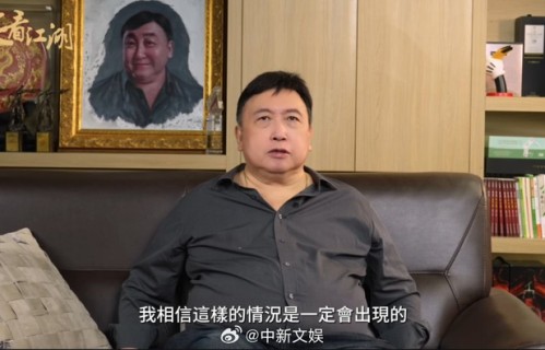 中新：王晶因健康暂停节目更新|王晶笑看江湖|香港特别行政区|眼科医生|眼科|医生