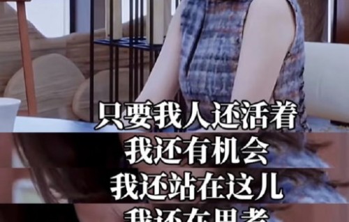 杨幂如何做到拍戏同时坚持终身学习？