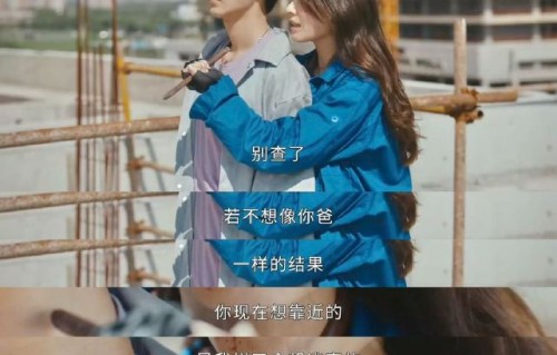 徐洁儿和王俊凯合作的这组天台大片是为了什么活动拍摄的？|明星双人合照|重生之门物料|重生之门|天台撑伞照|面具全黑造型