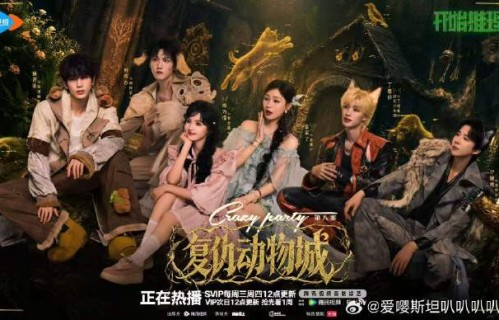 金靖张凌赫章若楠的电灯泡名场面出自什么综艺？