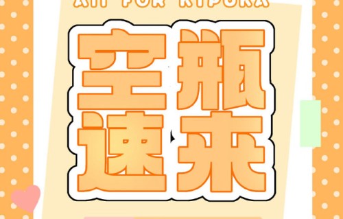 邱鼎杰黄星双人封面曝光！红秀779期8月3日开售