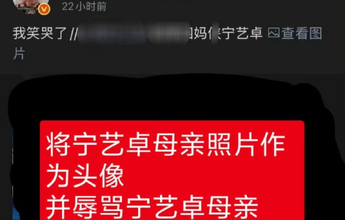 宁艺卓怒斥黑粉后，柳智敏大吧火速喊话SM