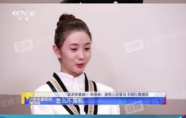 Angelababy的“大满贯”言论具体说了什么？