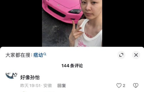 高情商！痞幼失恋后一句“我闺蜜”巧妙回应撞脸孙怡