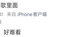 《功夫女足》首日破亿，知名主持人开喷：好难看！