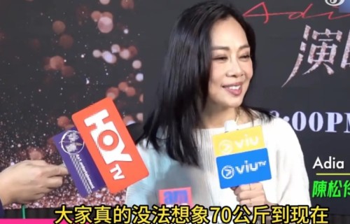 55岁陈松伶减重30斤，皮松脸黑括号纹很深，和老公站一起像两代人