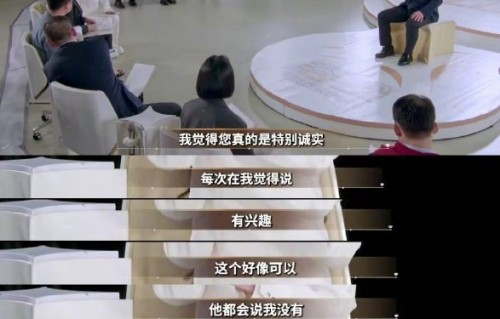 李莎旻子在《夺金2026》中是如何具体救场的？