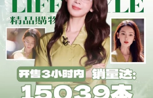 陈瑶的个人喜爱度排名与热搜热度为何存在巨大反差？