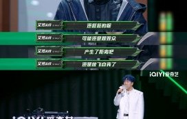 艾热《超级电脑》的奇数拍编排有何特别之处？