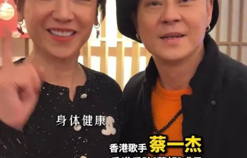 草蜢乐队成员切除脑瘤后首次公开露面