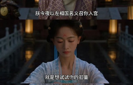 《御廷谣》中陈哲远和吴谨言的角色设定是什么？