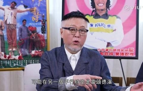 “唐牛”演员盛赞《功夫女足》：星爷还能保持纯真