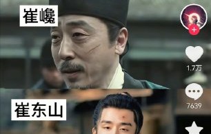 《剑来》原著粉认可张新成这个选角吗？
