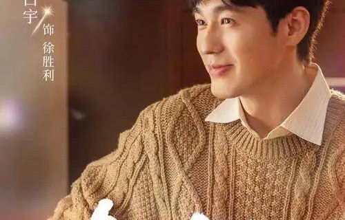 《冬去春来》大结局:徐胜利庄庄终成眷属,陶亮亮意外离世成最大意难平,沈冉冉离婚收场,北漂青年的命运图谱令人唏嘘|电视剧剧情讨论|郑晓龙|裂痕|旅馆|追梦