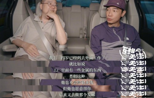 陈小春自曝被铁链锁脚，私下社恐反差大