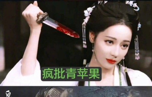 迪丽热巴新剧白日提灯场景曝光|百果园