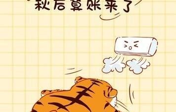 六月立秋，遍地坟头；七月立秋，秋谷成堆，今年立秋在几月？