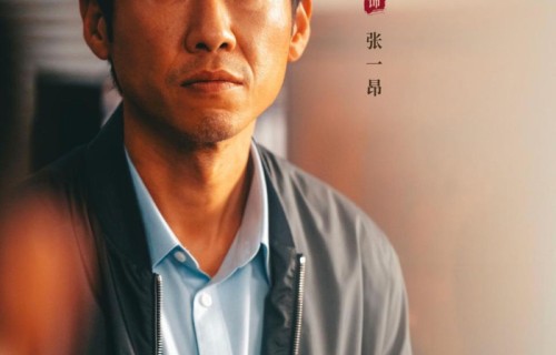 《低智商犯罪》定档,王骁田曦薇主演,黑色幽默与闹剧,一念之间
