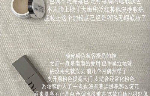 一枝南南在团队合作中展现过哪些暖心细节？