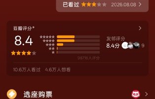 文牧野执导的《欢迎来龙餐馆》有哪些叙事亮点？