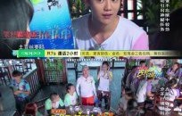 王祖蓝那期只点炒粉为什么引发争议？