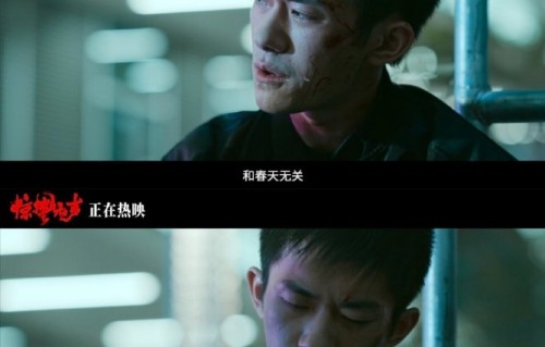 电影《惊蛰无声》片尾曲曝光！刘宇宁低沉歌声致敬无名英雄|易烊千玺|张艺谋|忠诚|歌词|情感