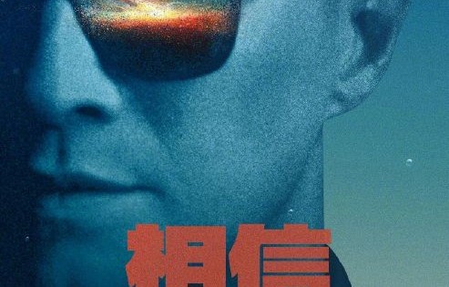 汪峰的“相信未来”巡回演唱会接下来还有哪些城市？