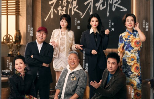 无限超越班4先导片播出 对于这一季 你最期待什么|浙江卫视|余茵|王格格|吴添豪|柯淳