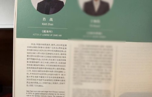 肖战凭《藏海传》入围白玉兰视帝！13年来古装剧第一人|余生，请多指教|北京国际电影节|梦中的那片海|大学生电影节|白玉兰奖