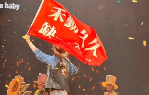 赵小童举旗回应争议圈粉，全网齐呼“天使”