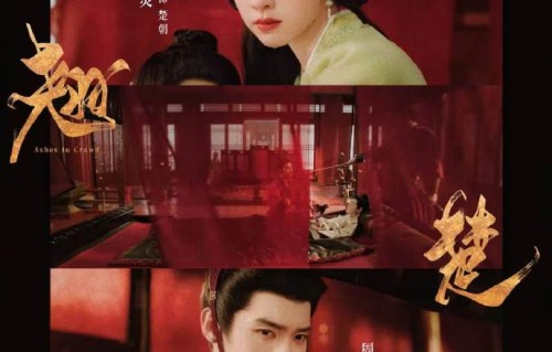 《翘楚》中陈都灵和周翊然的‘扯领子对峙’具体是什么场景？|谢燕来|楚朝|博弈|台词|沉默