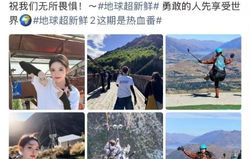 演员参加极限综艺节目是否有额外安全措施？