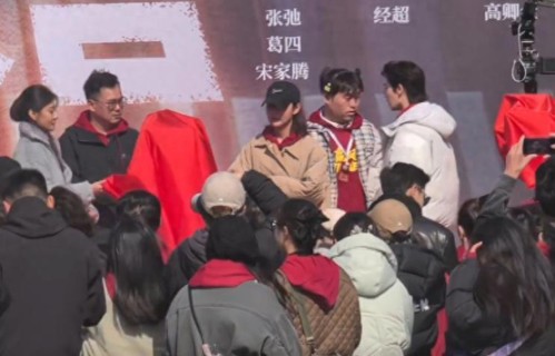 黄景瑜新剧开机,现场男女主像“不熟”,梁洁太美了