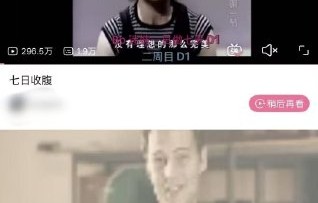 潘玮柏这次吃完之后会再减肥吗
