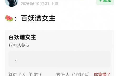 网络传闻中黄多多搭档邓为出演《百妖谱》的年龄差是多少？|适配|郭敬明|爸爸去哪儿|汤唯|黄忆慈