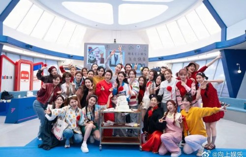 阚清子晒浪姐庆生合照百花齐放