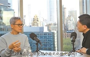 罗大佑：我好像总是站在历史的当口|AI音频生成|节目|音乐|时代|纽约