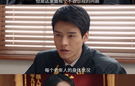 电视剧《家事法庭》中，龚俊饰演的法官有哪些令人印象深刻的‘社死’场面？