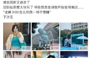 刘雨昕深圳上座率为何能达100%？