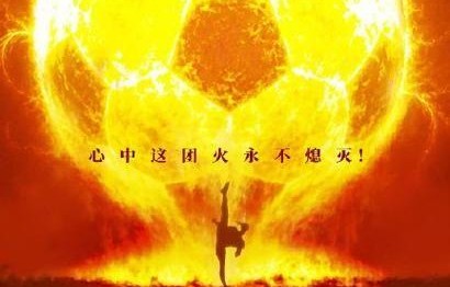 周星驰重逢理发店老板娘，少林足球回忆杀|周星驰|实力派演员|少林足球|理发店|电影