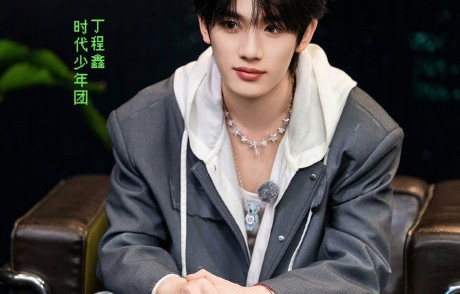 《开始推理吧4》什么时候正式播出呢？