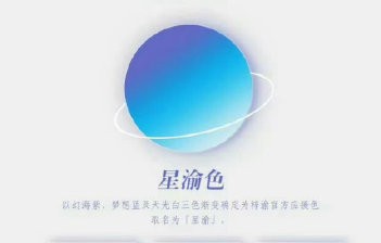 为什么说梓渝的“星渝色”发色是送给他粉丝的礼物？