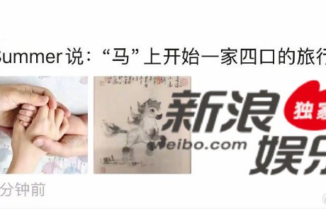 汤唯的二胎儿子出生后她的事业有何新规划？