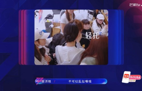 王濛和曾沛慈除了昵称，节目中还有哪些高甜互动名场面？