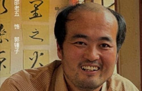 37岁秦腔名角长相显老，因《主角》走红|邵老五|老戏骨|老五|鼓师|剧团