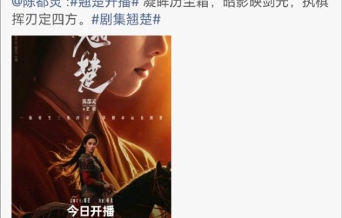 陈都灵和杨洋的友谊始于哪部作品？|楚朝|展昭|翘楚|昨天|雨霖铃