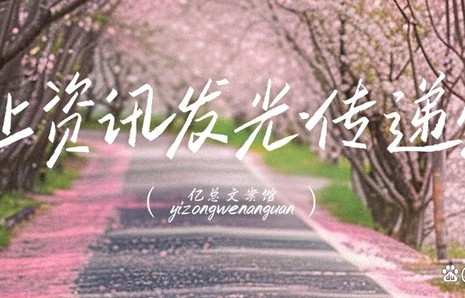 又飒又萌!陈丽君《镖人》路演跳刀马舞,一秒切换帅翻全网|镖人：风起大漠|春节档|越剧|阿育|戏曲